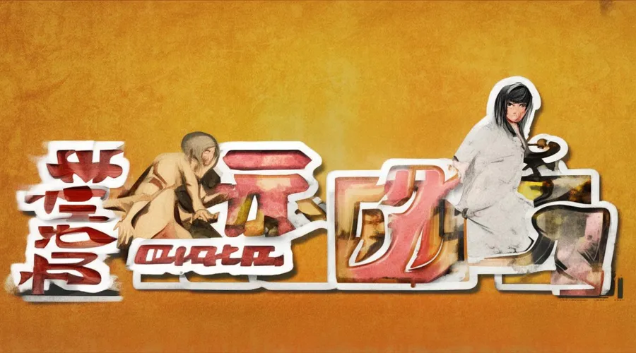 2025年9月4日当天有效！节奏大师兑换码领取攻略